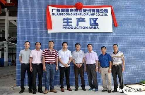 成都纬轩互动娱乐开发有限公司新厂区