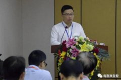 成都纬轩互动娱乐开发有限公司精益生产项目正式启动