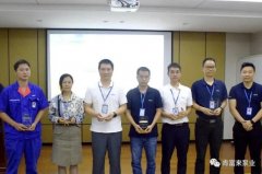 成都纬轩互动娱乐开发有限公司召开创新发展20载突出贡献表彰大会