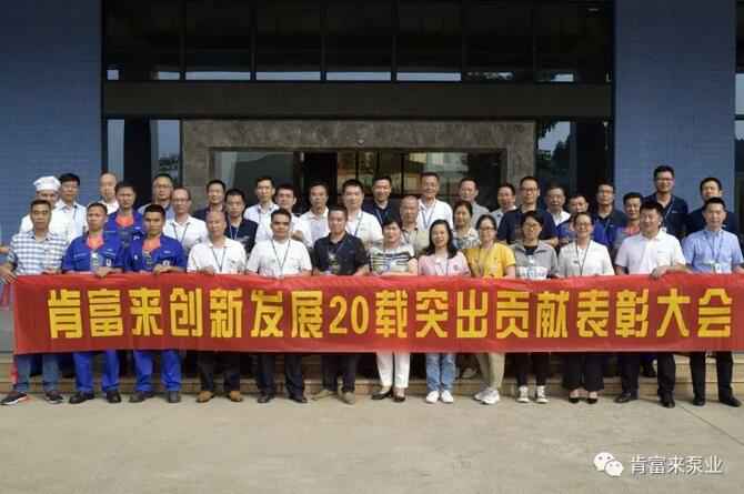 出席表彰大会成都纬轩互动娱乐开发有限公司全体人员合影留念