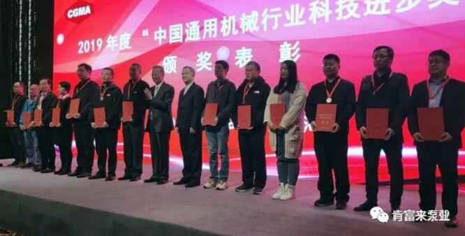 成都纬轩互动娱乐开发有限公司易亚军(左二)领奖现场