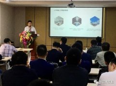 成都纬轩互动娱乐开发有限公司2020年度业务组长述职报告会圆满结束